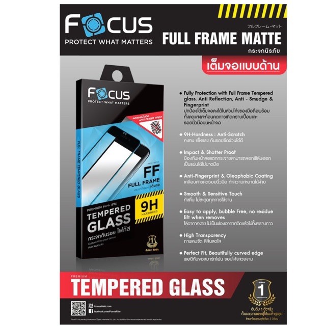 Focusฟิล์มกระจกด้านเต็มจอมีiPhone6 IP7 ip8 IP 6 plus IP7 plus i8 plus IP 11 IP 12 IP 13 IP 11 pro IP