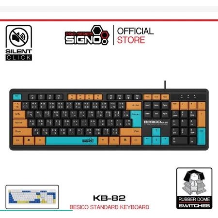 SIGNO Standard Keyboard รุ่น KB-82 (คีย์บอร์ด) ปุ่มยาง
