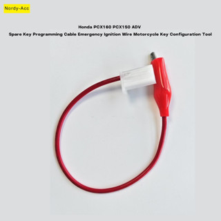 Honda PCX150 160 125 Yamaha V1V2 อะไหล่คีย์การเขียนโปรแกรมสา…