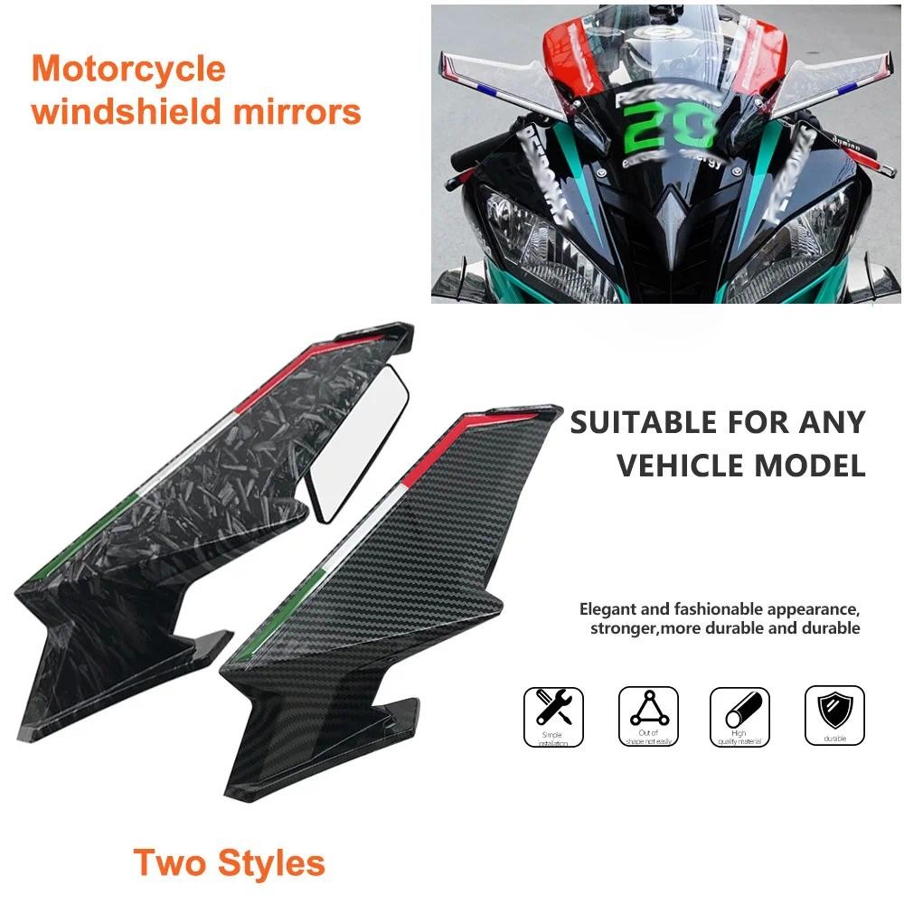 สปอยเลอร์รถจักรยานยนต์กระจกมองข้างปรับลมปีกกระจกมองหลังสําหรับ BMW Honda Yamaha YZF-R1/R3/R6/R7/R15
