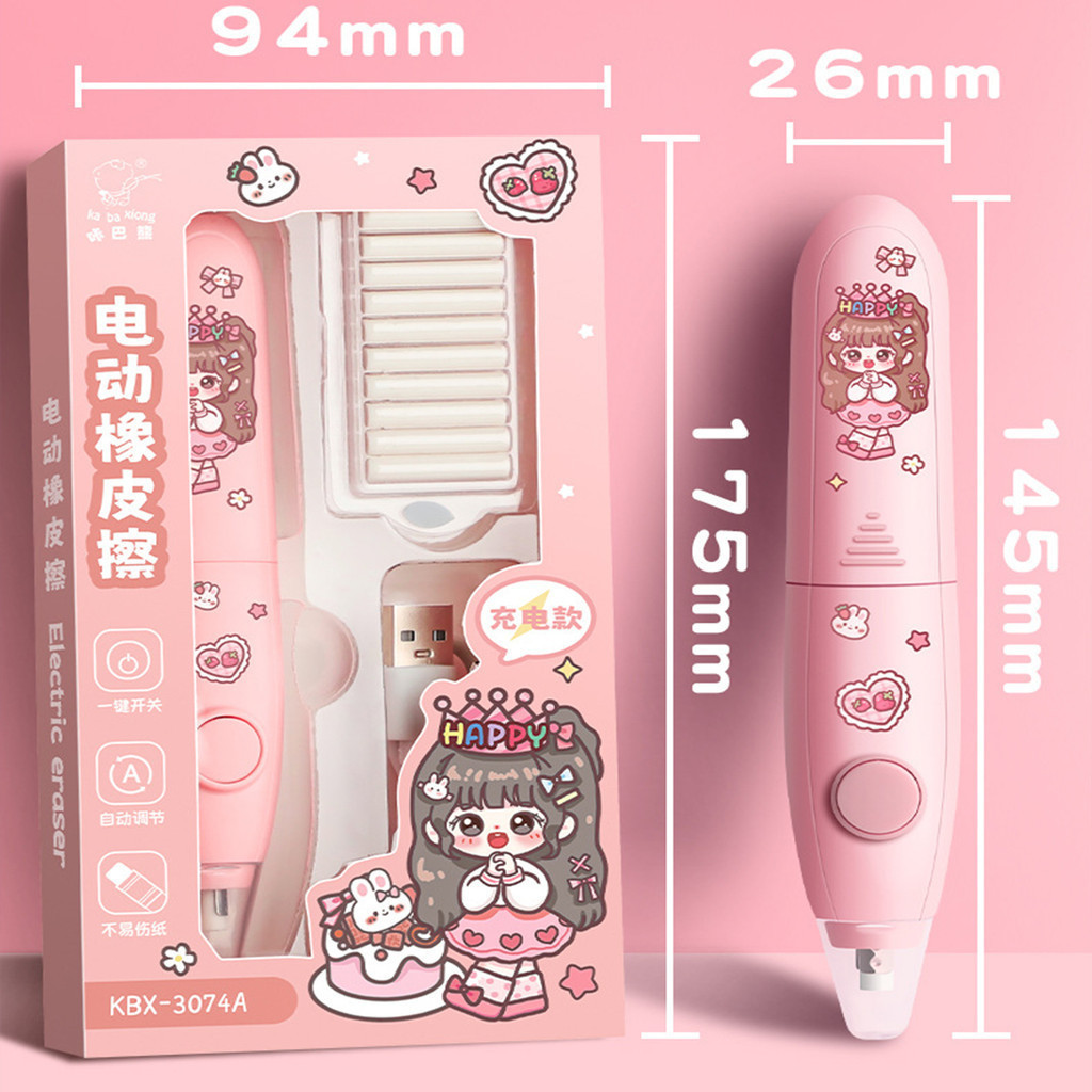 ยางลบอัตโนมัติ ยางลบไฟฟ้า ยางลบ ยางลบไฟฟ้าแบตเตอรี่ ไส้ยางลบไฟ้ฟ้า ลายการ์ตูนน่ารัก ราคา ถูกที่สุด ดีลบีเคเค แกลเลอรีภาพที่ 8
