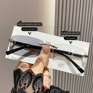 สายตายาว/แว่นสายตาสั้นเลนส์ออโต้ ออกแดดเปลี่ยนสีแว่นกันแดด แว่นตาไร้กรอบ UV400 แว่นกรองแสง ผู้ชาย + กรองแสงสีฟ้า G15