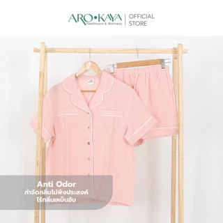 Arokaya Bamboo Nightwear ชุดนอนเยื่อไผ่ เสื้อเชิ้ตและกางเกงขาสั้น ผ้านิ่ม ใส่สบาย รุ่น Shirt&Shorts - AC2506