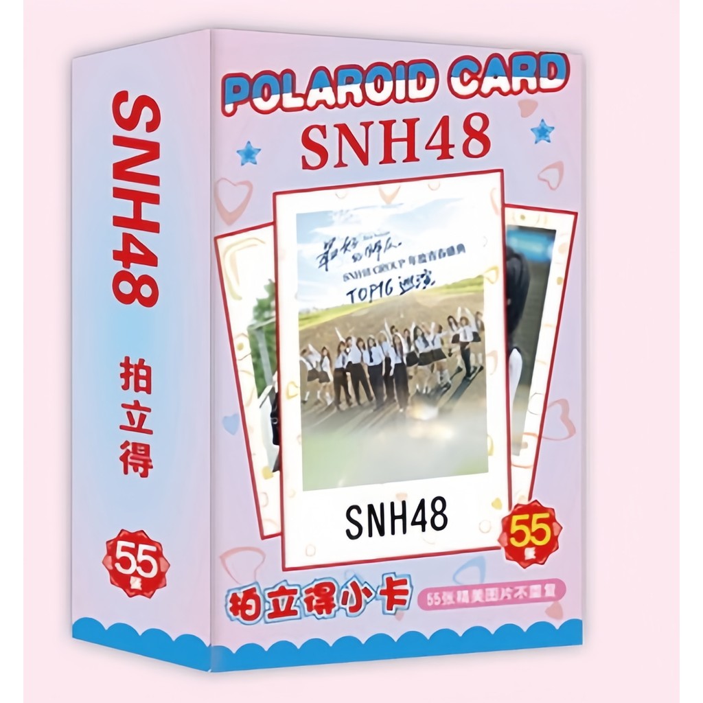 55 ชิ้น SHN-48 Dilraba DiLi Reba Bai Lu การ์ดโลโม่ Kiku Ceciliy Ju Jingyi Rosy Zhao Lusi Photocards 