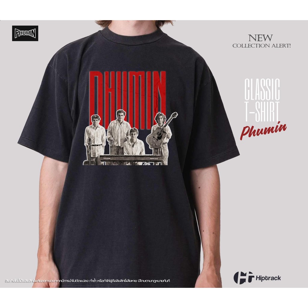 【พร้อมส่ง】 Phumin เสื้อฟอกเฟดรุ่นแรกของภูมิมินท์ รุ่น “History” เสื้อยืดคอกลมผ้าคอตตอนลายแถบ