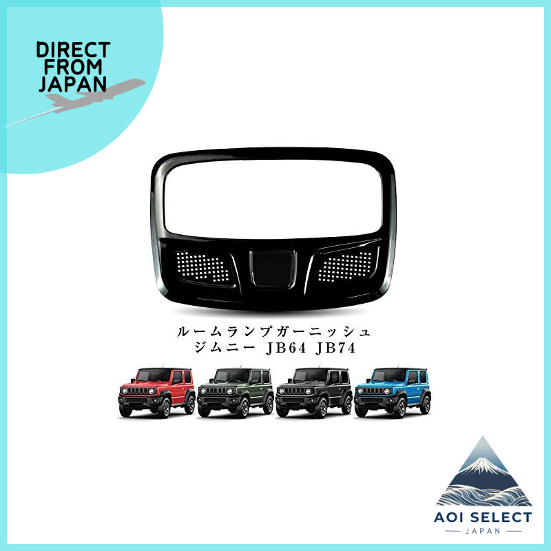 CHIKU New Suzuki Jimny Room Lamp Garnish for Jimny Sierra JB64 JB74 Room Lamp Cover Interior Parts A