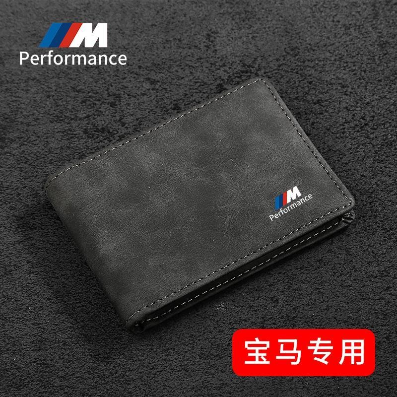 BMW Dedicated Drivers License Leather Case Drivers License Card Case Car Accessories Male Modified 3