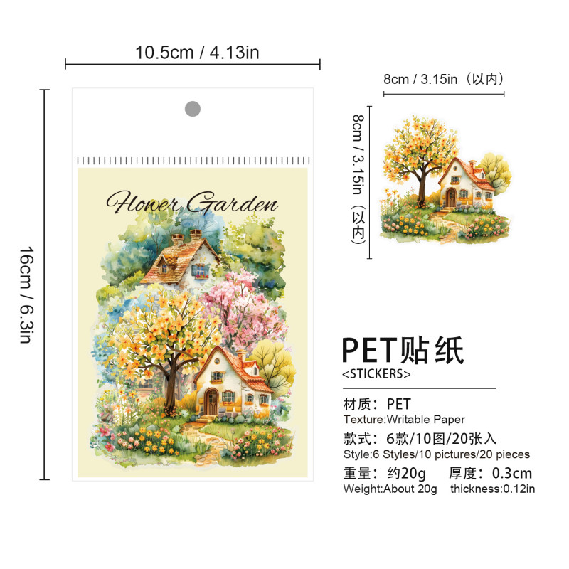 เว่ยเว่ย 20 ชิ้น [ชุดฤดูใบไม้ผลิดอกไม้] บัญชีมือมูลนิธิวารสารสติกเกอร์สัตว์เลี้ยงสติกเกอร์กระดาษสมุดวัสดุชุดสมุด