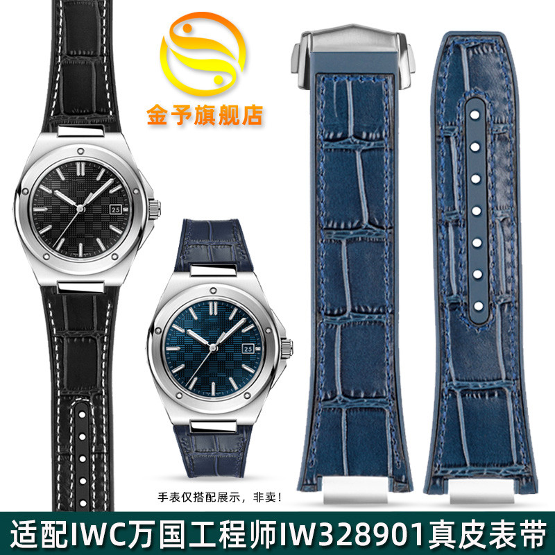 เหมาะสําหรับ IWC IWC Engineer Series IW328903 ฉัน328901 ฉัน328902 สายยางหนังแท้