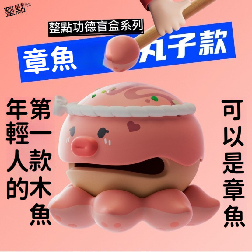 สต็อกพร้อมส่งใหม่เอี่ยม LTEA ในสต็อก!Mering Mystery Box Series First Bullet ไม้ปลาฉลามดอกไม้สาขา Capybara ตุ๊กตาวาดหนึ่ง 6 ชิ้น