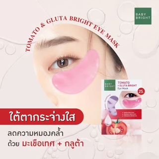แผ่นมาส์กตา BABY BRIGHT Eye Mask แผ่นมาส์กตา เบบี้ไบร์ท อาย มาส์ก 2.5 G X 1 คู่