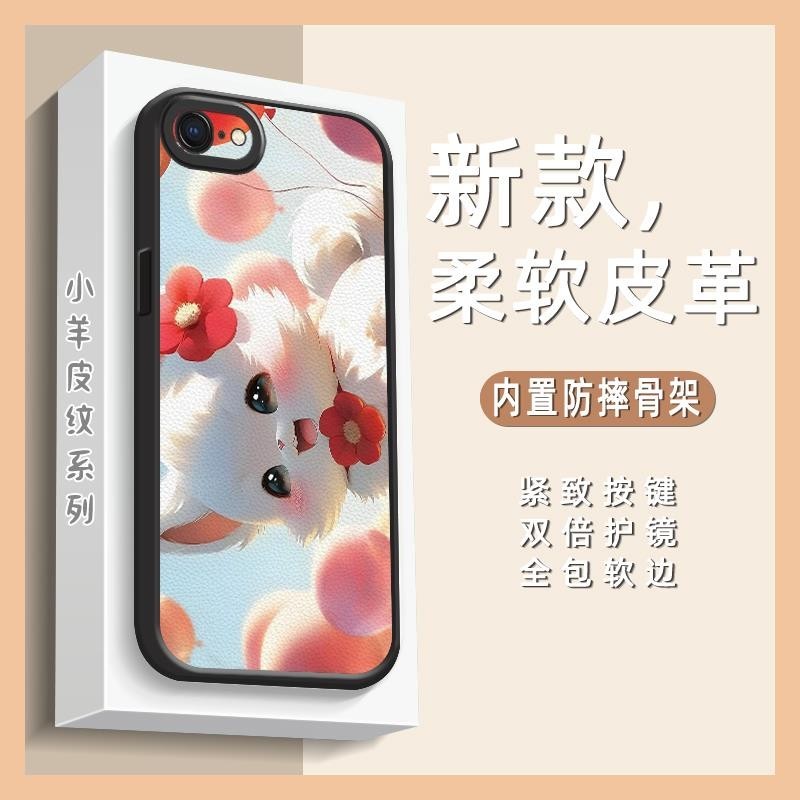custom made luxury Phone Case For iphone 7/8/iphone SE 2020/SE2 Anime waterproof Girlfriend Simple Artistic sense youth