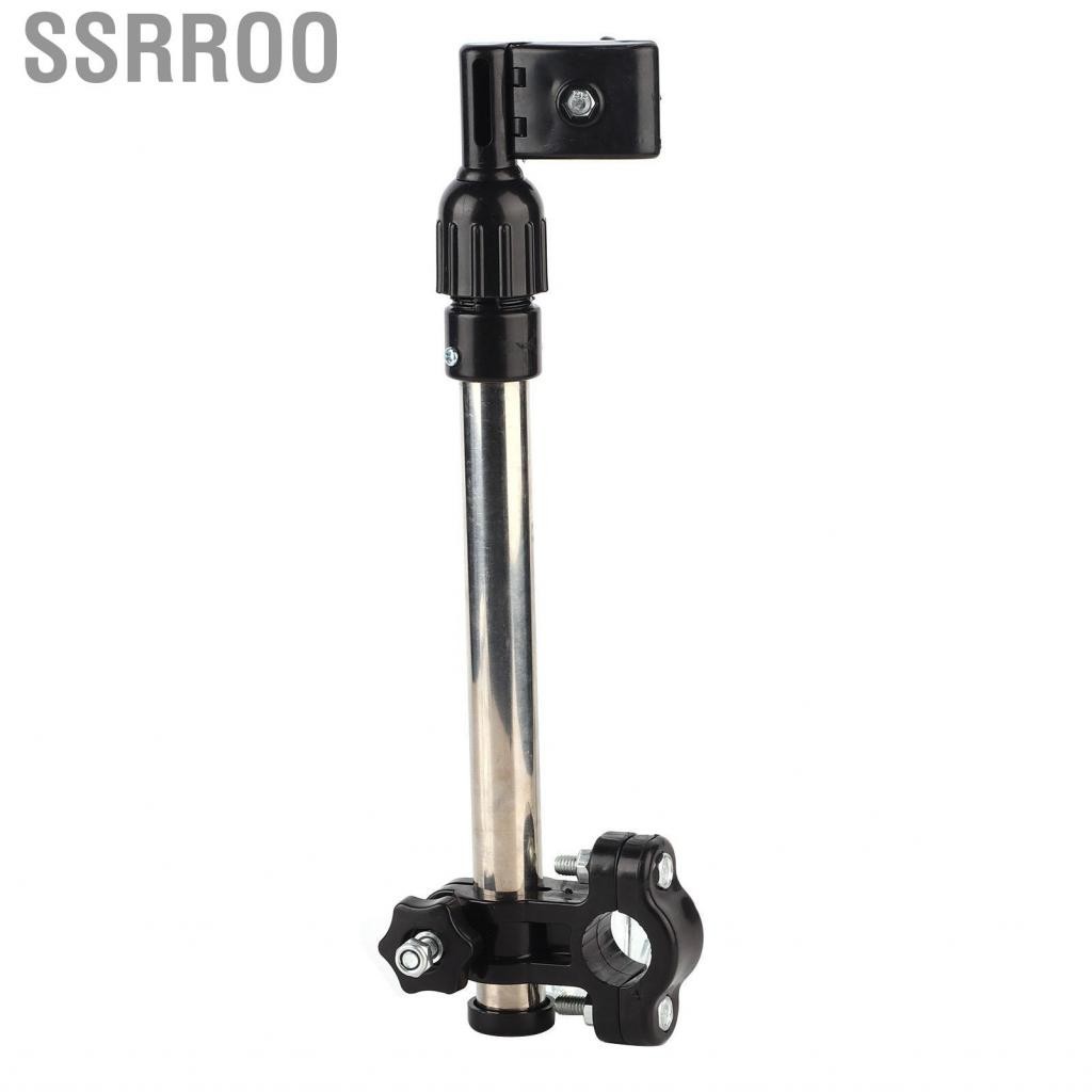 Ssrroo Multi-functional Umbrella Holder Support Stroller Wheelchair For