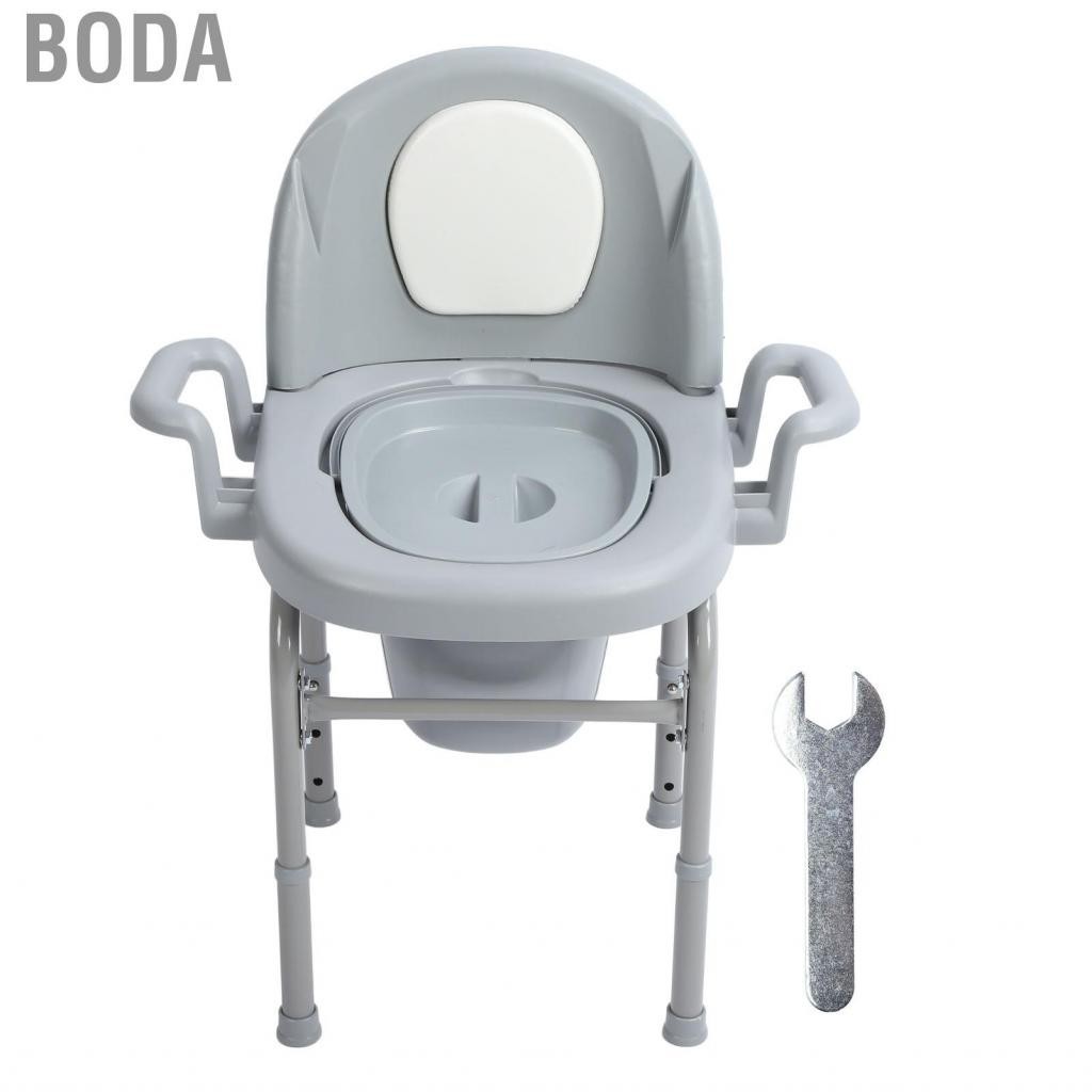 Boda Bedside Toilet Chair  Commode Slip Resistant 3 Level Height Adjustable Heavy Duty Wider Armrests for Adults