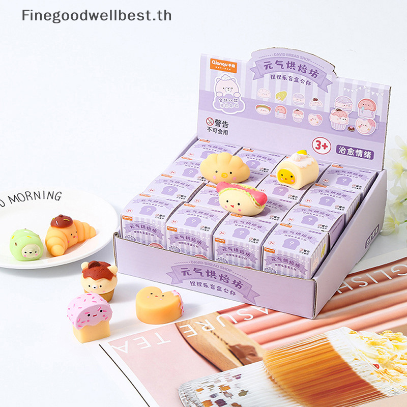 Fbth ของเล่นบีบสกุชชี่ สกุชชี่ Mochi แบบนุ่ม ขนาดเล็ก คลายเครียด สําหรับเด็ก และผู้ใหญ่