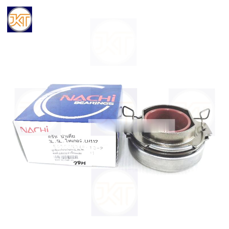 ส่งเร็ว ลูกปืนคลัช Toyotaไทเกอร์3L,5Lสปอร์ตไรเดอร์(ไม่ใช่D4D)NACHI 50SCRN34P-10 OEM