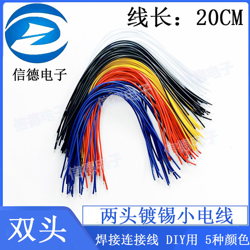 ลวดชุบดีบุกสองหัวยาว 20 ซม . สีละ 20 ชิ ้ น รวม 100 ชิ ้ น - รูปที่ 2