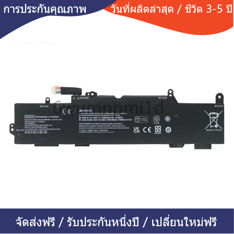 ❥ ใหม่เข้ากันได้ SS03XL Battery for HP Elitebook 735 745 G6 830 G5 836 G5 840 G5 846 G5 Zbook 14u G5