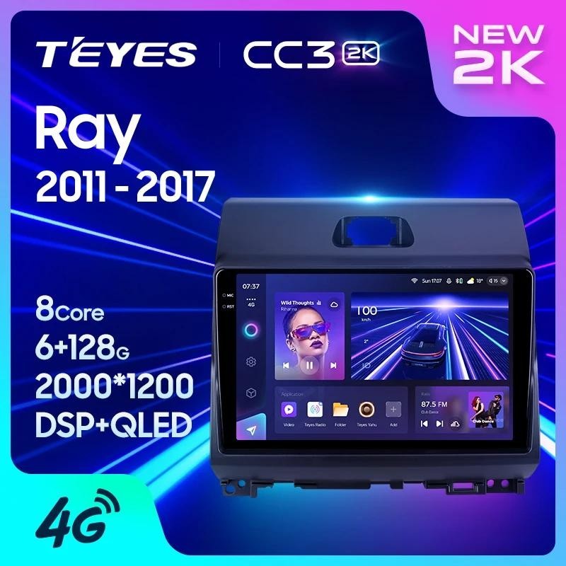Teyes CC3L CC3 2K สําหรับ Kia Ray 2011 - 2017 รถวิทยุมัลติมีเดียเครื ่ องเล ่ นวิดีโอนําทางสเตอริโอ GPS Android 10 ไม ่ มี 2din 2din dvd
