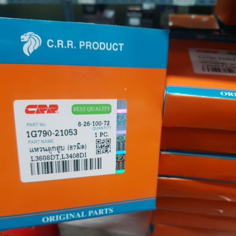 แหวนลูกสูบรุ่นL3408DI,3608DI แหวนลูกสูบ