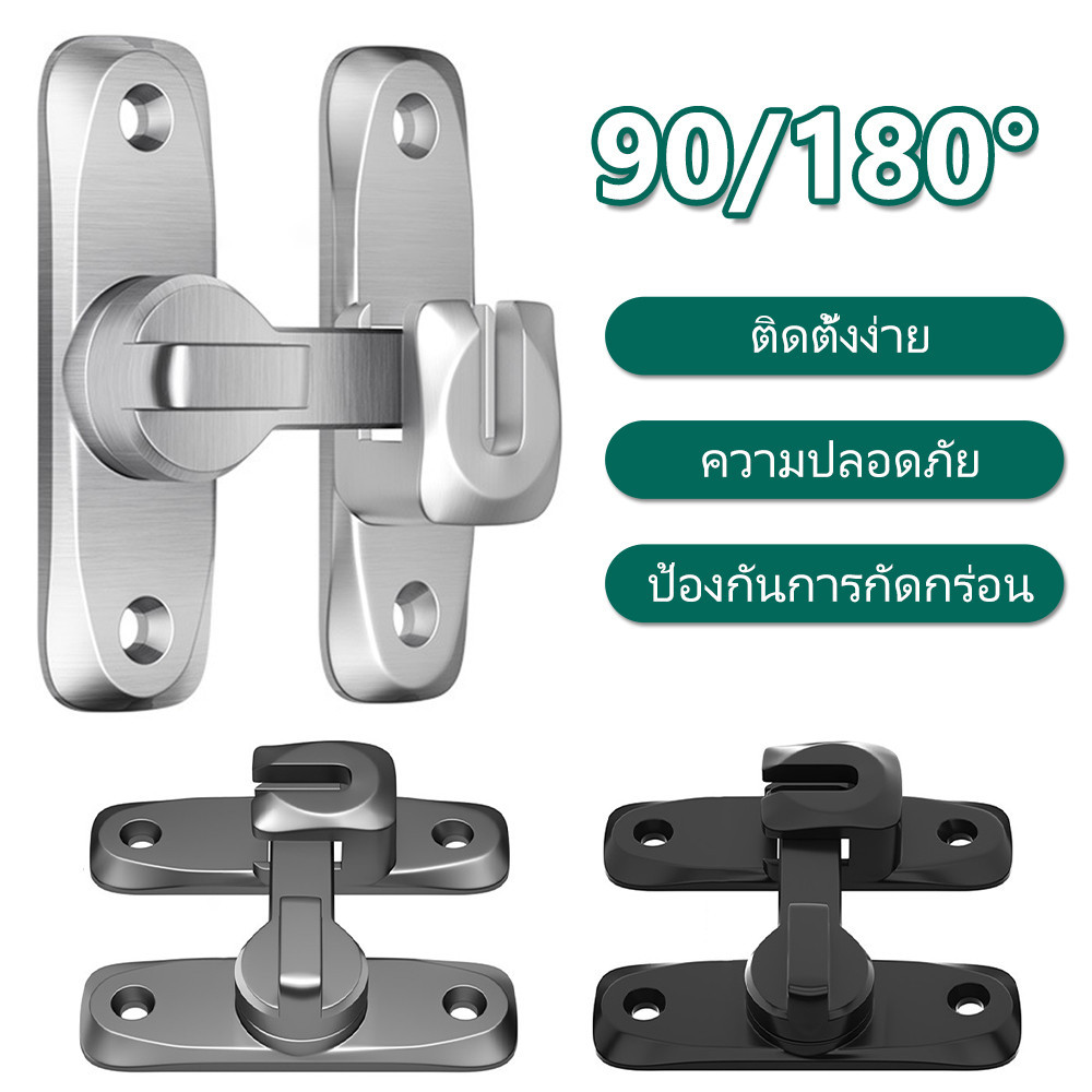 กลอนสับประตู กลอนสับบานเลื่อน กลอนสับหน้าต่าง สแตนเลสแท้ เข็มขัดล็อคประตูบานเลื่อนล็อค