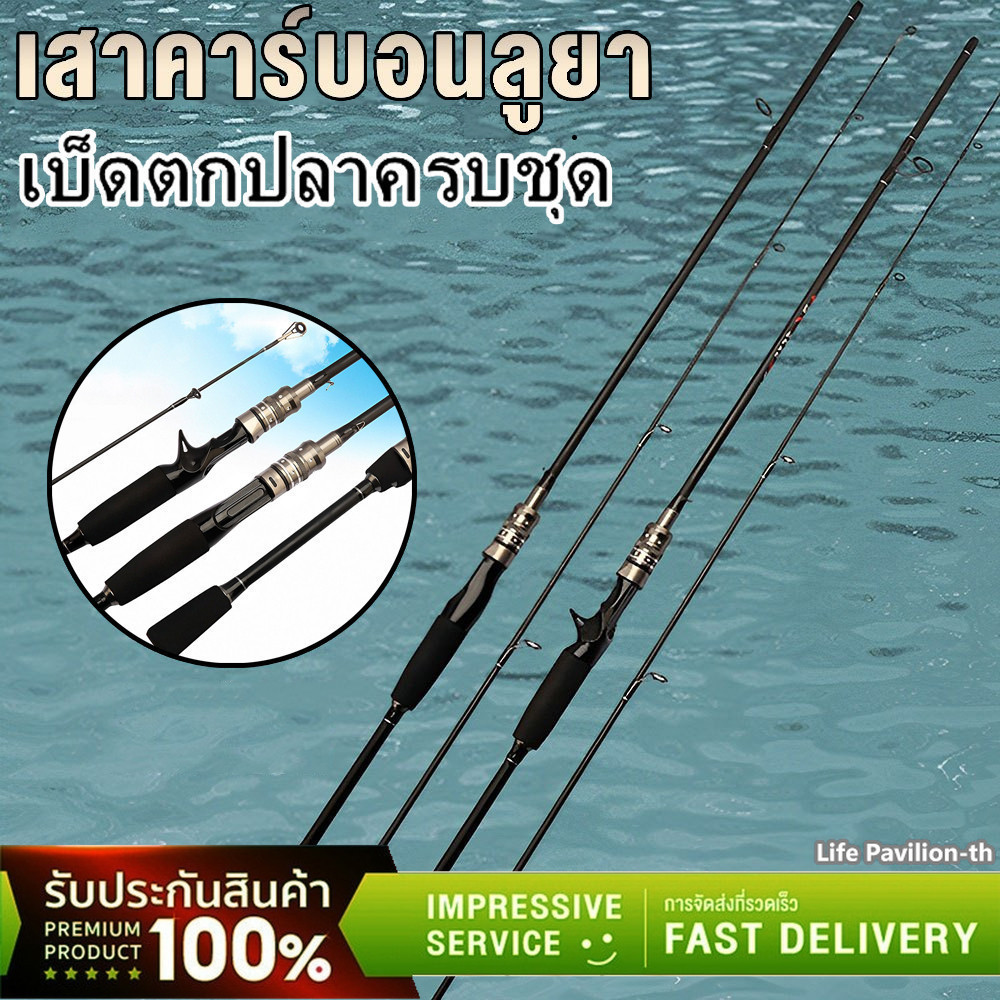 คันเบ็ด คาร์บอนไฟเบอร์ 1.8 ม. 2.1 ม. คาร์บอนไฟเบอร์น้ำหนักเบาพิเศษคันเบ็ดสปินนิ่ง
