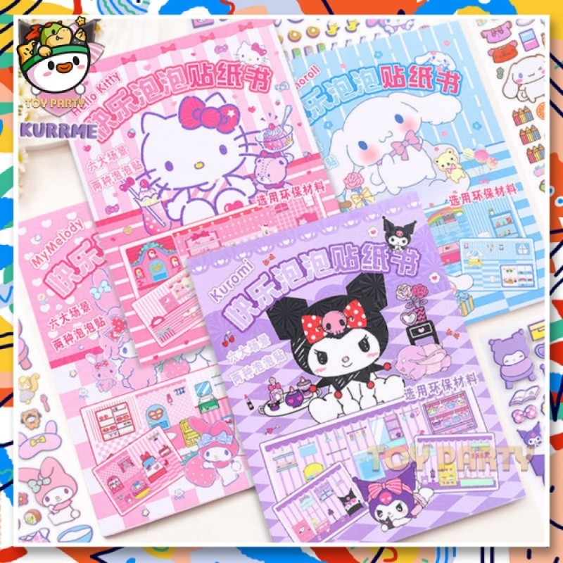 【 24ชม. Kuromi BookChildren Quiet Book Bubble สติกเกอร์ 3D สามมิติการ์ตูน Sanrio Kuromi Dress-Up วางของเล่นสาวของเล่น