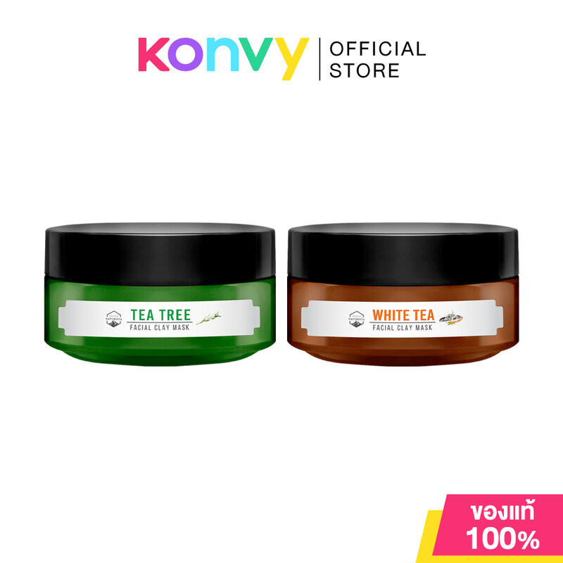Naturista Facial Clay Mask เนเจอร์ริสต้า มาสก์โคลน 150g (Tea Tree/White Tea)
