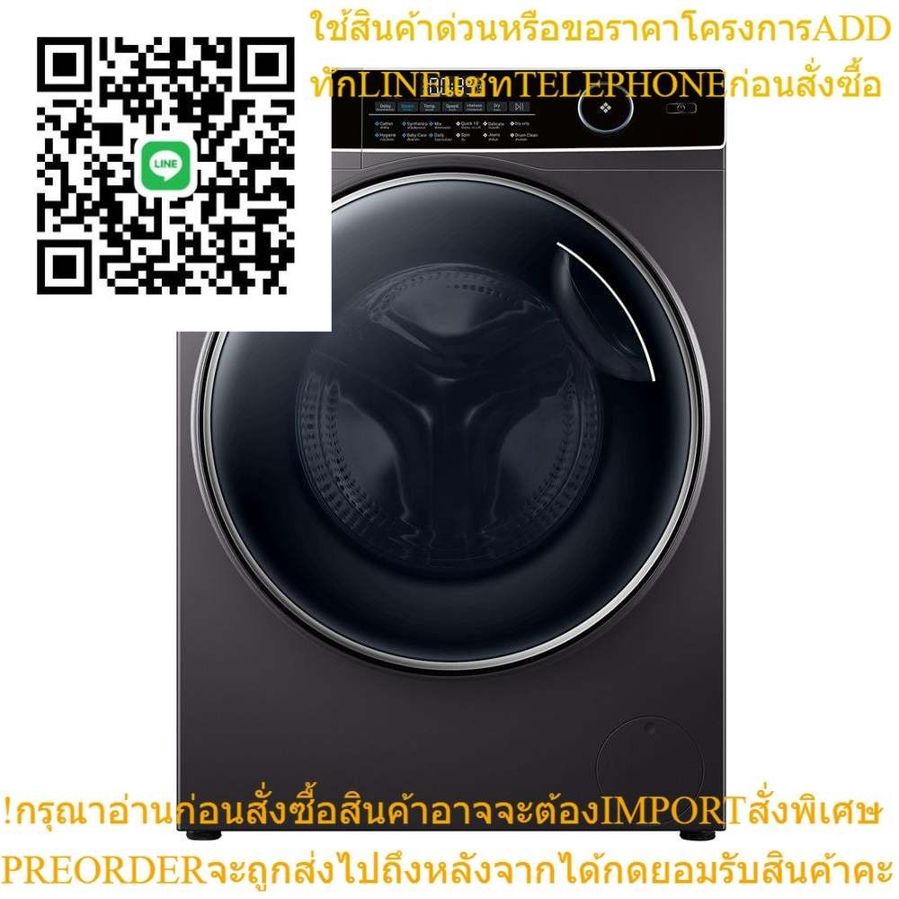 เครื่องซักอบผ้าฝาหน้า HAIER HWD100-BP14959S8 10/6 กก. อินเวอร์เตอรื สีดำFRONT LOAD WASHER AND DRYER 