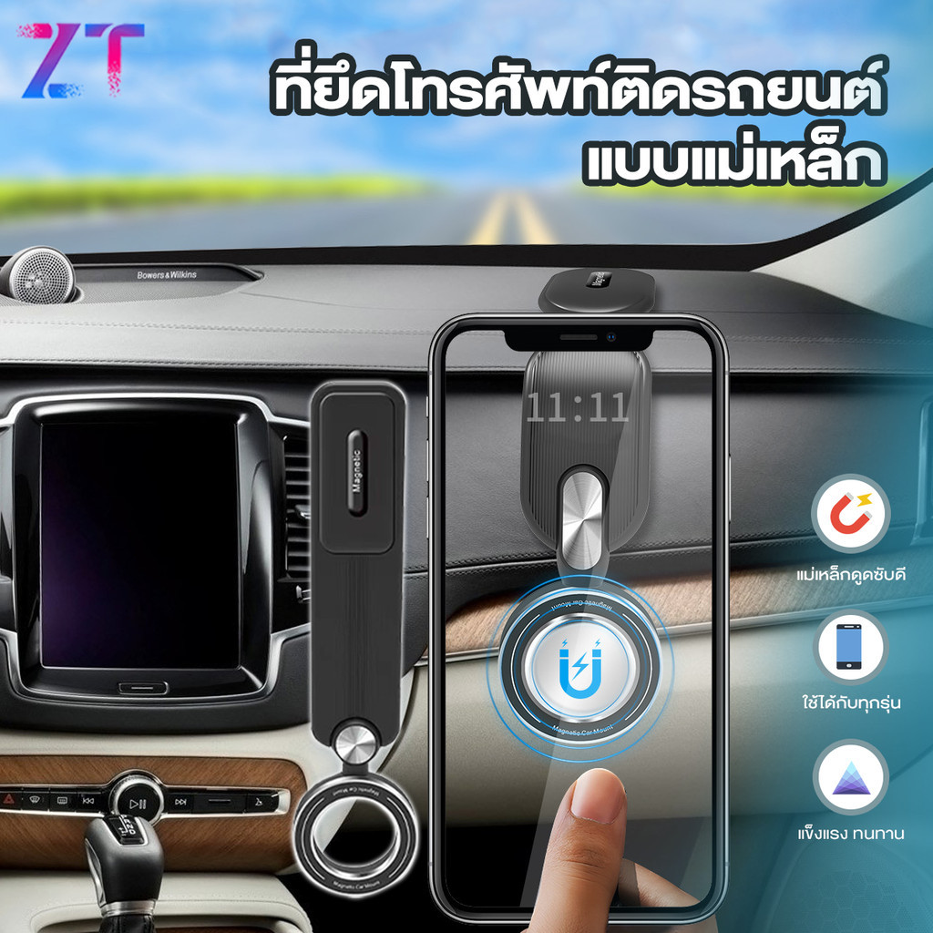 【Shizhua ของแท้】ที่วางมือถือแม่เหล็ก Magsafe Holder ที่วางโทรศัพท์ในรถยนต์ ปรับมุมโค้งงอได้ รับน้ำหนักได้มากแน่น