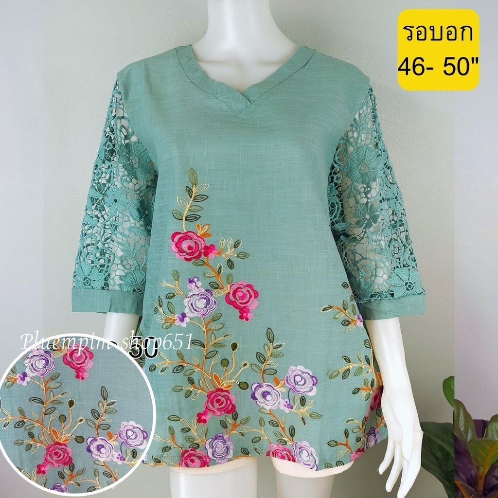 เสื้อสาวอวบอก46-50"ใส่ได้ไซส์ใหญ่เสื้อผู้หญิง ผ้าลินินผสมฝ้าย งานปักสวย เสื้ออกใหญ่บิ๊กไซส์ใส่ทำงาน ใส่งานทำบุญ