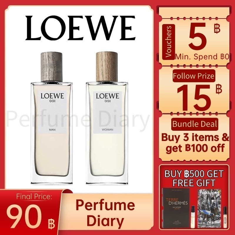 Loewe 001 Woman / 001 Man / Agua de Loewe Ella / Agua de Loewe El 2ml / 5ml / 10ml