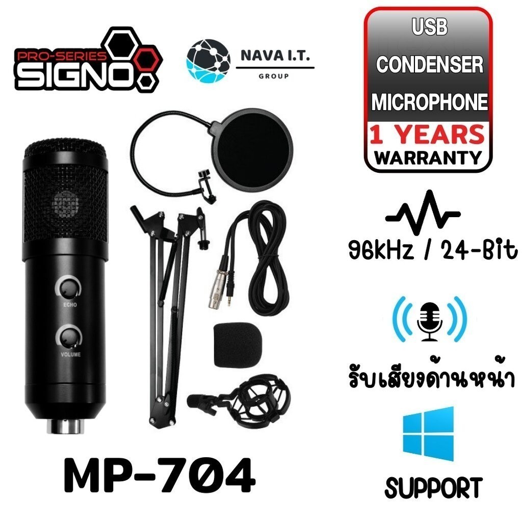 ⚡️กรุงเทพฯด่วน1ชั่วโมง⚡️ SIGNO MP-704 BLACK USB MICROPHONE CONDENSER รับประกัน 1ปี