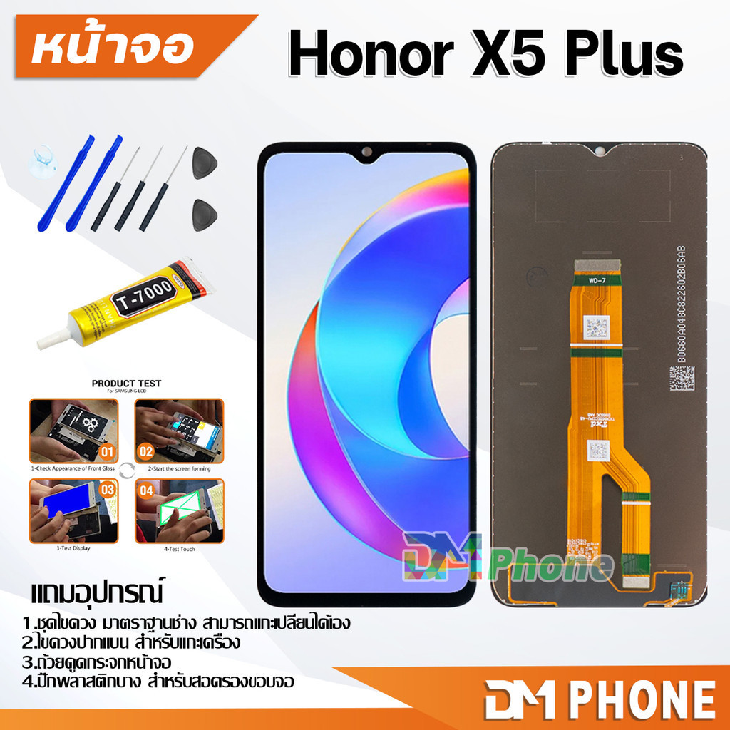 หน้าจอ Honor X5 Plus จอแท้ อะไหล่มือถือ LCD Display จอ + ทัช จอพร้อมทัชสกรีน หัวเว่ย HonorX5Plus