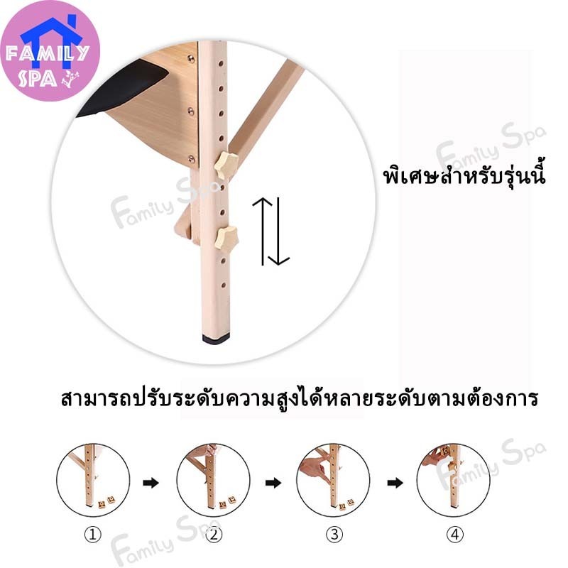 รุ่นใหม่ กว้าง 70ซม. เตียงนวด เตียงสปา SPA พับเก็บได้ นวดตัว เตียงเสริมสวย สักคิ้ว แบบพกพา ขนาด เบาะหนังPU - รูปที่ 2