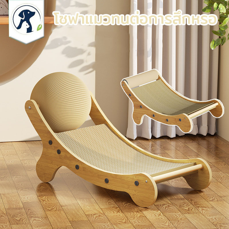 DOME PET😻😻ที่ลับเล็บแมว ของเล่นแมว เตียงแมว โซฟาแมว ทนต่อการสึกหรอ