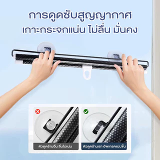 ม่านบังแดดอัตโนมัติ ม่านม้วนอัตโนมัติ ป้องกันรังสียูวี กันน้ำมัน กันน้ำ ไม่ต้องเจาะรู ง่ายต่อการจัดเก็บ