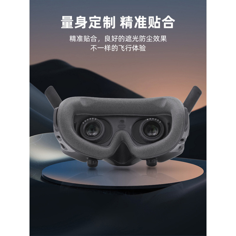 เหมาะสําหรับ DJI Avata 2 Goggles2/3 Flight Glasses Mask ฝาครอบป ้ องกัน Avata 2 อุปกรณ ์ เสริม