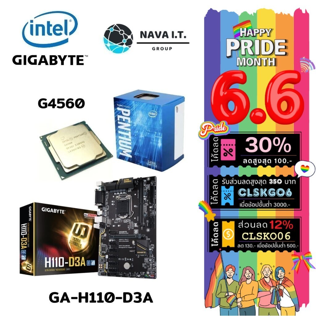 ❌กล่องชำรุด❌ INTEL CPU G4560 1151 3.50 GHz + GIGABYTE MAINBOARD GA-H110-D3A พร้อมใช้งาน