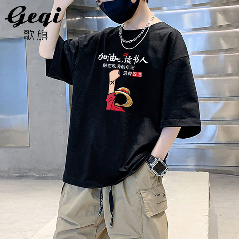 เสื้อยืดผ้าฝ้ายพิมพ์ลายREALSELF เสื้อผ้าเด็กผช ชุดเด็กเกาหลี พิมพ์ลายการ์ตูนสุดเก๋ เสื้อเชิ้ตแขนสั้นผ้าฝ้ายระบายอากาศได้