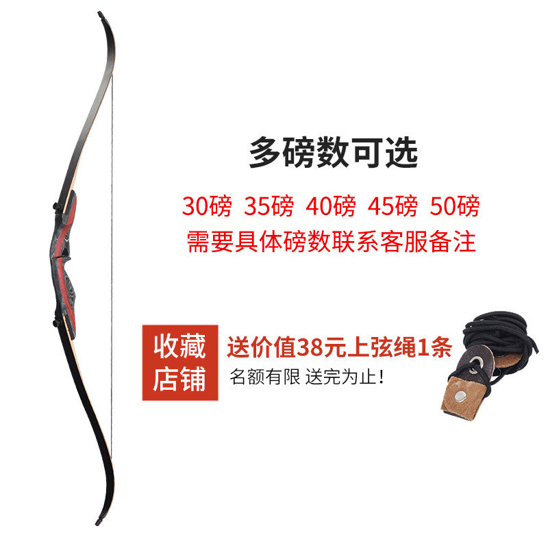 Yun Xiao American ENTRY Recurve Bow Arrow Shooting Sports Split Beauty Hunting Bow Outdoor Sports Se
