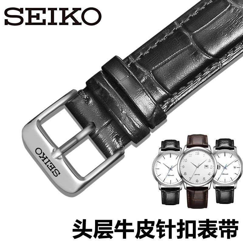 Seiko/seiko No. 5 นาฬิกาหนังแท ้ หญิงชาย 18 20 นาฬิกาโซ ่ snk809k2 sup252/250z179