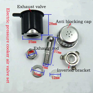 สากลหม้อความดันไฟฟ้าอุปกรณ์เสริมแรงดันสูงหม้อหุงลอยวาล์วแหวน…