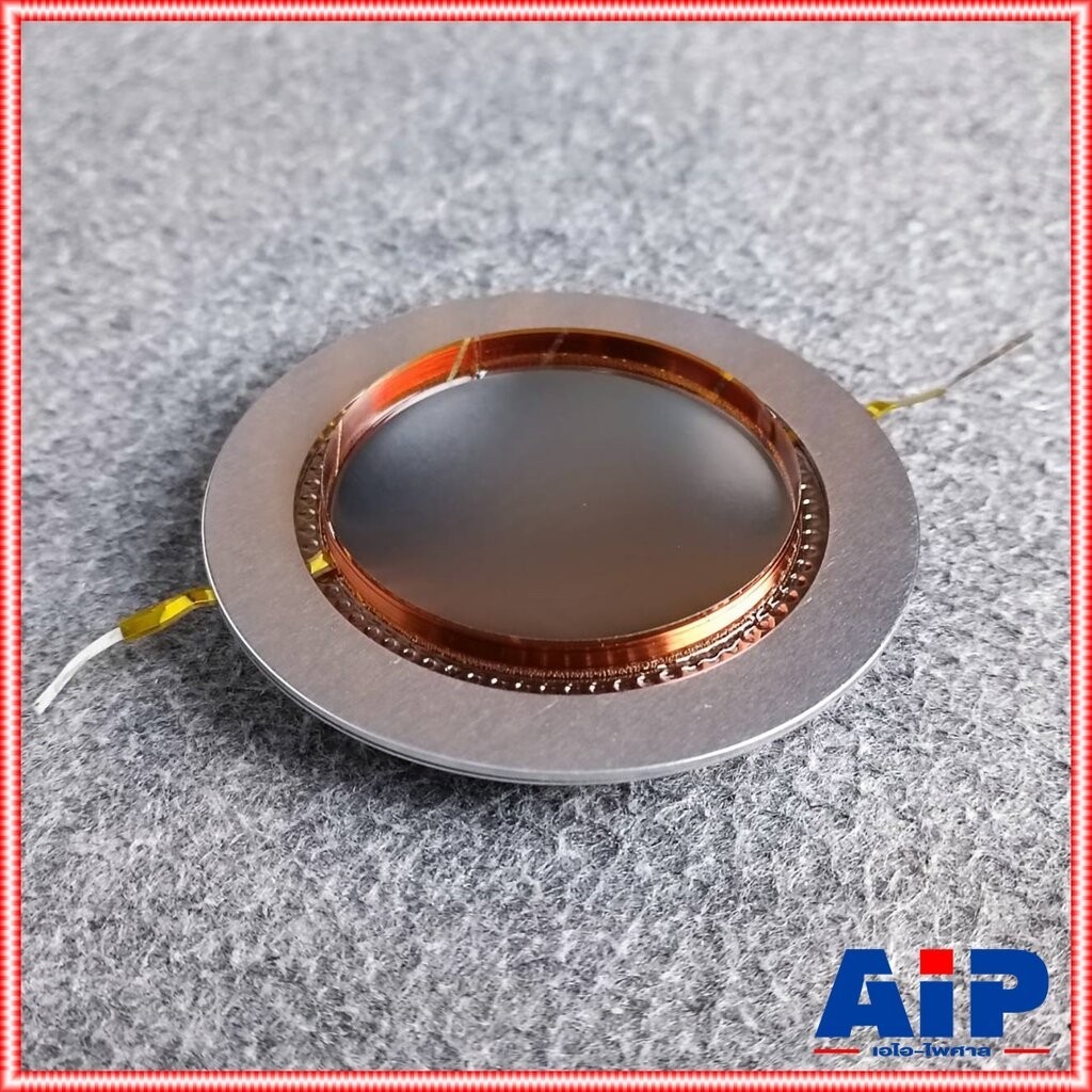 วอยซ์แหลม ขอบอลูมิเนียม 51MM VOICE วอยซ์เสียงแหลม วอยซ์51มิล วอยซ์ วอยซ์51MM อะไหล่ลำโพง เอไอ-ไพศาล