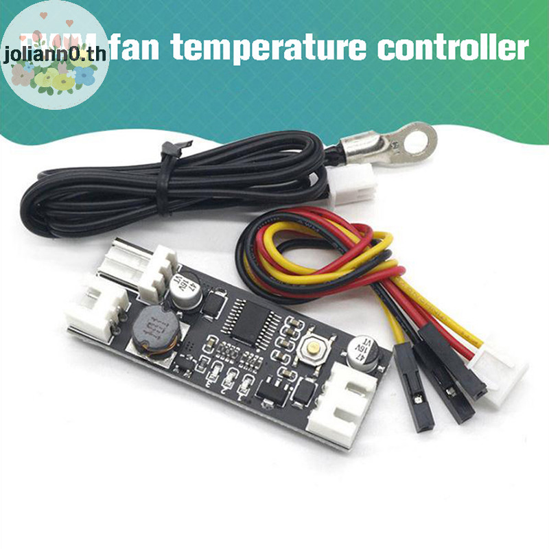 Joliann0 0.8A 12V PWM 3 สายพัดลมอุณหภูมิ Speed Controller Governor สําหรับ PC Fan th