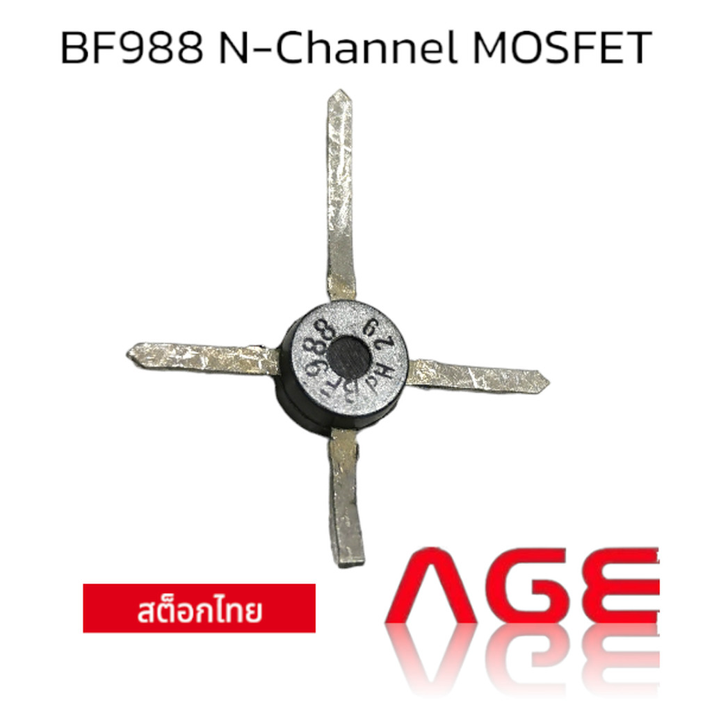 BF988 N-Channel MOSFET
