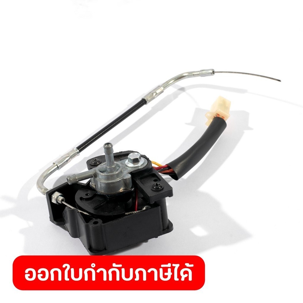 POLO อะไหล่ Switch Combination ใช้กับเครื่องปั่นไฟ รุ่น GT9000I (โปโล)