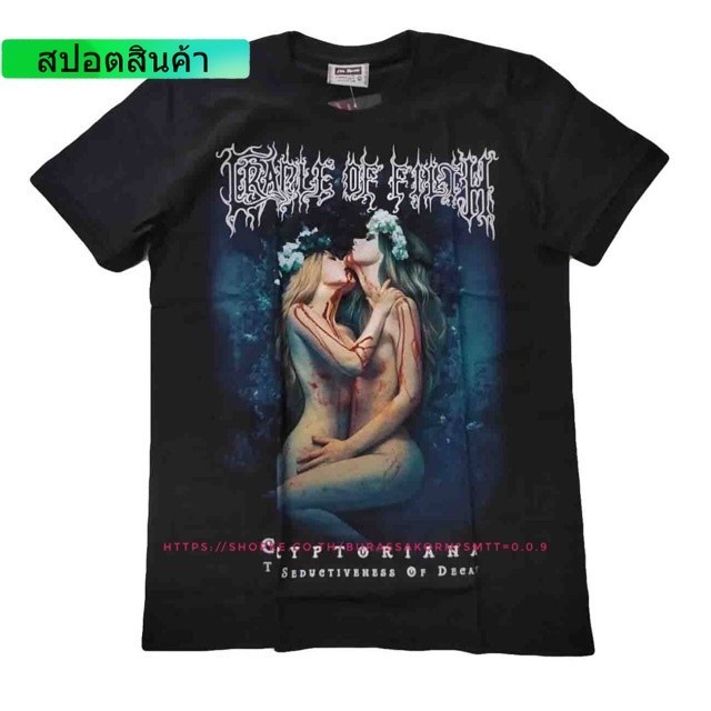 ☄◊☎เสื้อวง Cradle of filth tshirt เสื้อยืดวง cradle of filth S-5XL