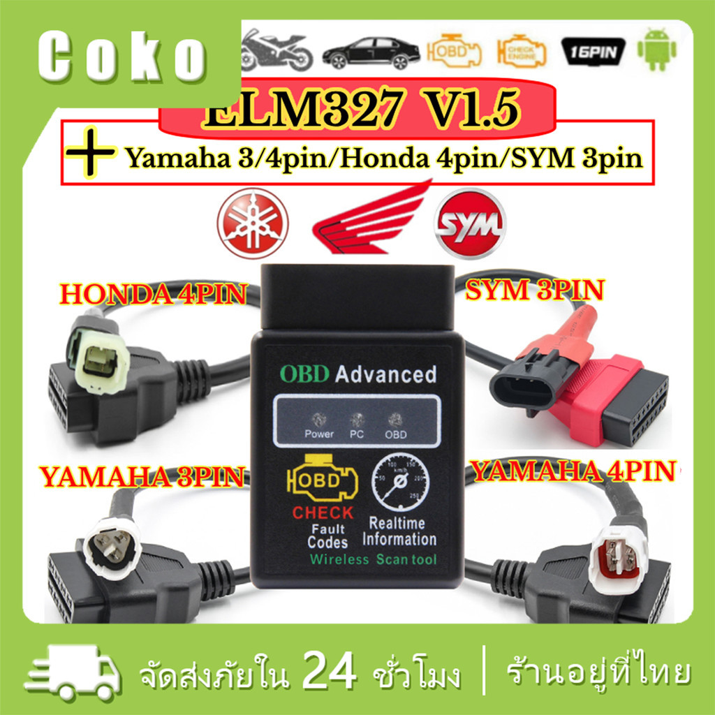 V2.1-7 Bluetooth เครื่องสแกนเนอร์วินิจฉัยแรงบิดสำหรับรถยนต์ OBD2 ELM327 HHOBD รองรับAndroid IOS
