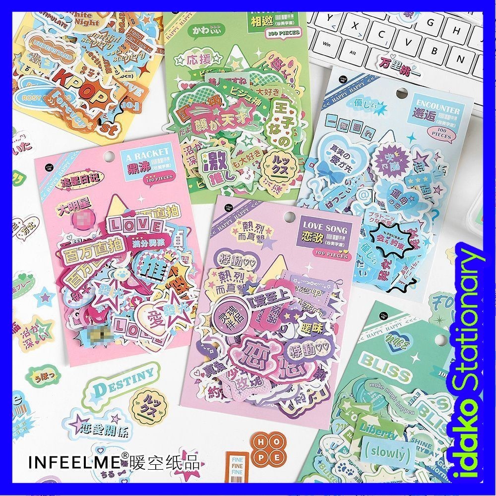 Idako [Gumei Character Plain Series] สติ๊กเกอร์กาวแพ็ค 100 ชิ้นสไตล์เกาหลี ins ข้อความคู่มือ Guka สติกเกอร์ SS090